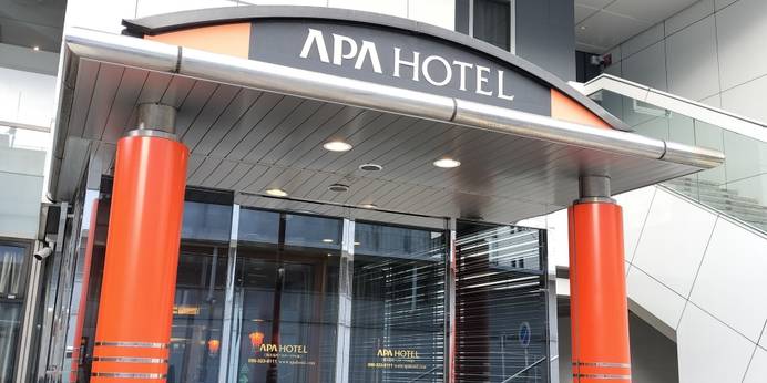 アパホテル 熊本桜町バスターミナル南（熊本県 ビジネスホテル） / 1