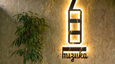 施設の入り口 / 4