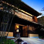 鞆の浦温泉 汀邸 遠音近音（広島県 旅館） / 5