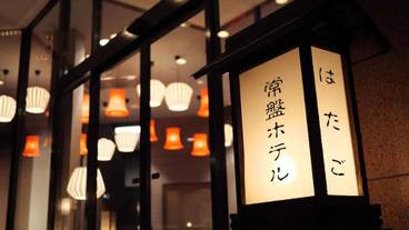 メイン イメージ / 1