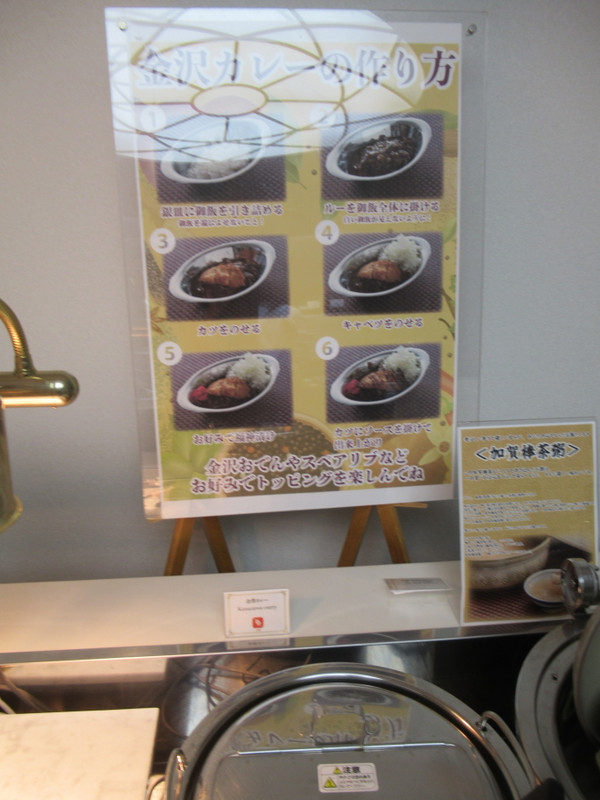 朝食ビュッフェの金沢カレー