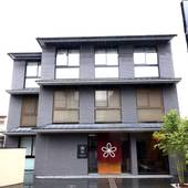 Stay SAKURA Kyoto 朱雀大路（京都府 アパートメント） / 4