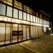京町家の宿 壬生宿 MIBU-JUKU 七条梅小路（京都府 旅館） / 3