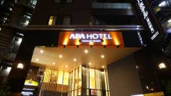 アパホテル 神田駅東