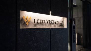 施設の正面 (日没後) / 1