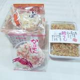 谷藤水産 アクアワールド茨城県大洗水族館店（タニフジスイサン）