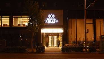 施設の正面 (日没後) / 8