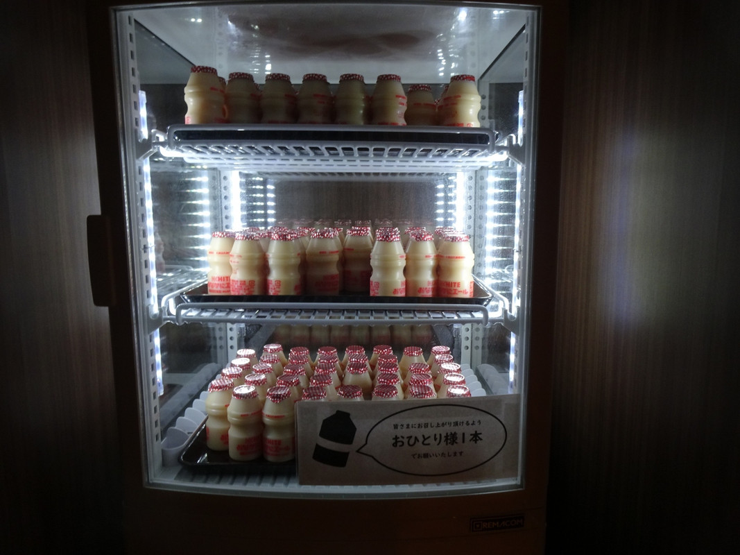 朝風呂後には乳酸飲料　嬉しい