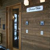 フォーレスト ビュー（北海道 別荘・ヴィラ・コンドミニアム） / 3