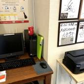 大歩危温泉 サンリバー大歩危（徳島県 旅館） / 2