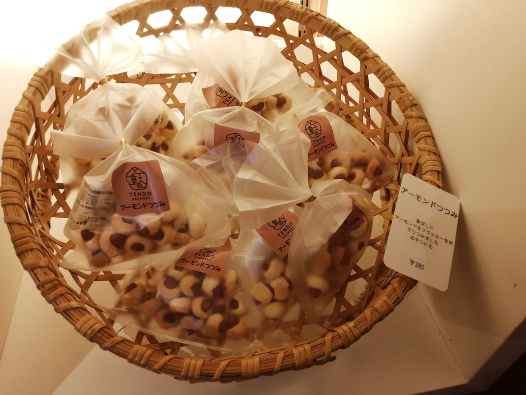 おつまみにこれが付いてきました