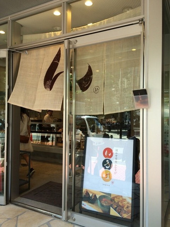 「いろは WACCA 池袋店」外観 984081 いろは入口