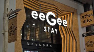 メイン イメージ / 1