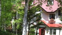 ペンション アンメモリー