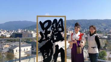 施設からの眺望 / 11