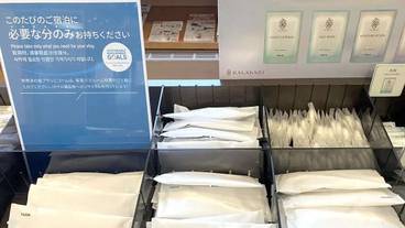 施設内の設備 / 5