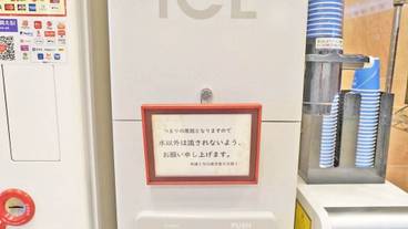 施設内の設備 / 8