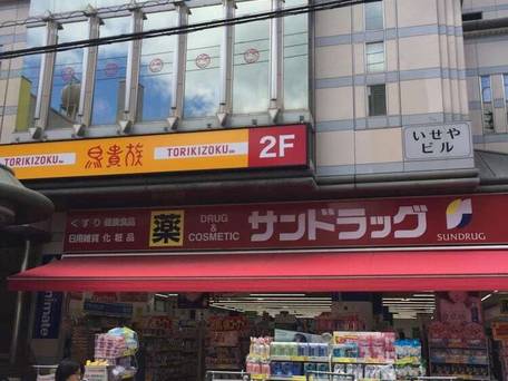 bnb+ 更紗SarasaNara / 4