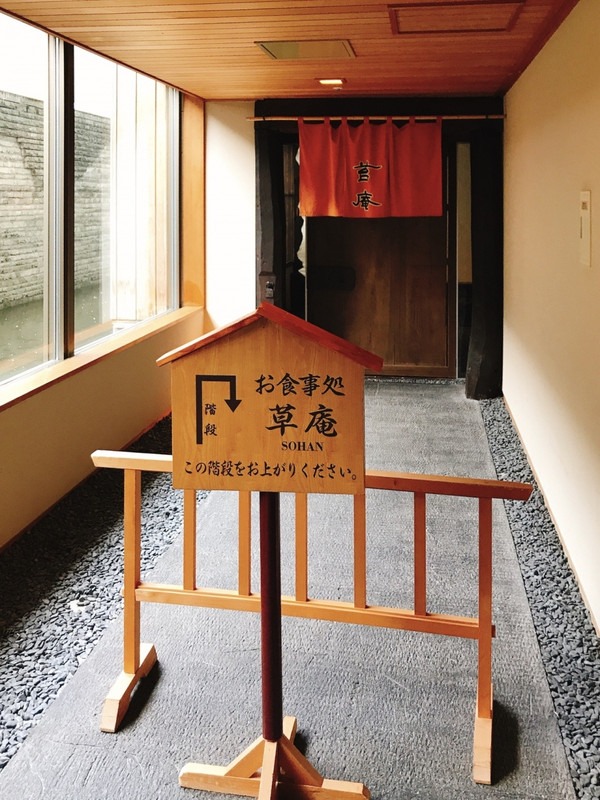 地下1階から食事処1階の「草庵」に上がる、