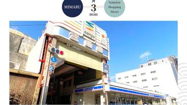 観光スポット / 9