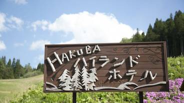 ホテルの看板 / 1