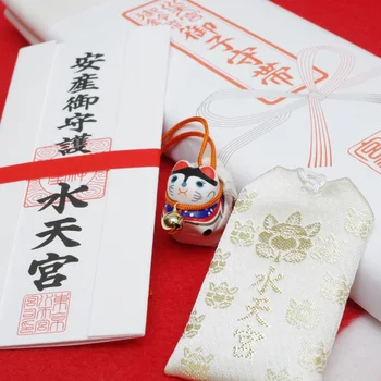 東京水天宮 子授け祈願 御守り