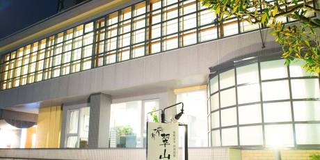 城崎温泉 料理旅館 翠山荘