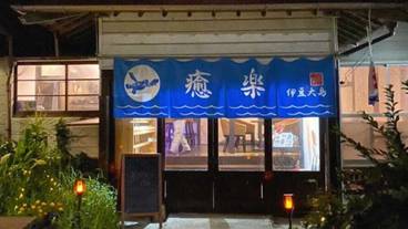 施設の正面 (日没後) / 2