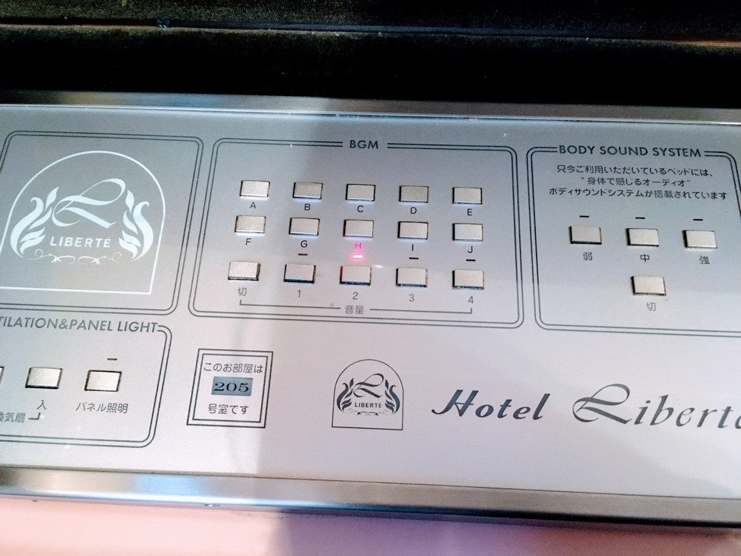 たぶん前身の名残。調光パネル