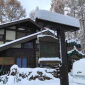 小さなホテル 風小僧（長野県 ペンション） / 5