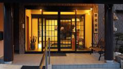 鹿教湯温泉 くつろぎの宿 黒岩旅館