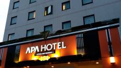 アパホテル 北上駅西