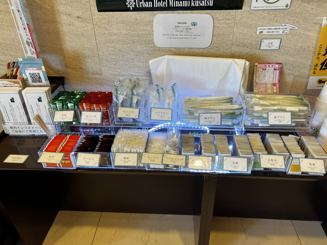 アメニティはすべてフロント前