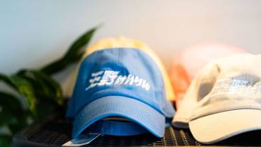 ショップアイテム / 2