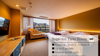 スーペリア和洋室 (城崎温泉チケット込み) 禁煙