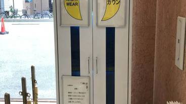 施設内の設備 / 5