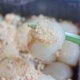 湧水の里(ワキミズノサト)