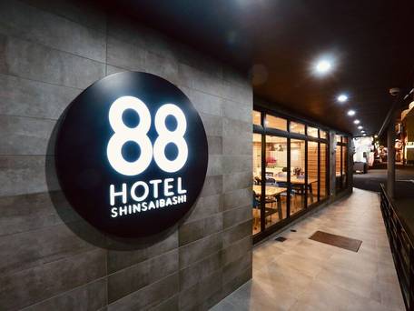 ホテル88心斎橋 / 1