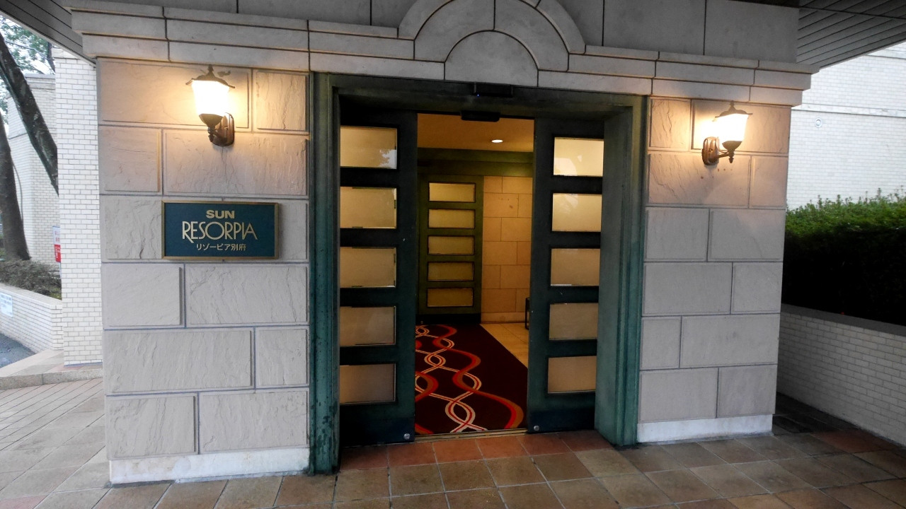 4.別府温泉 リゾーピア別府(別府)4060987