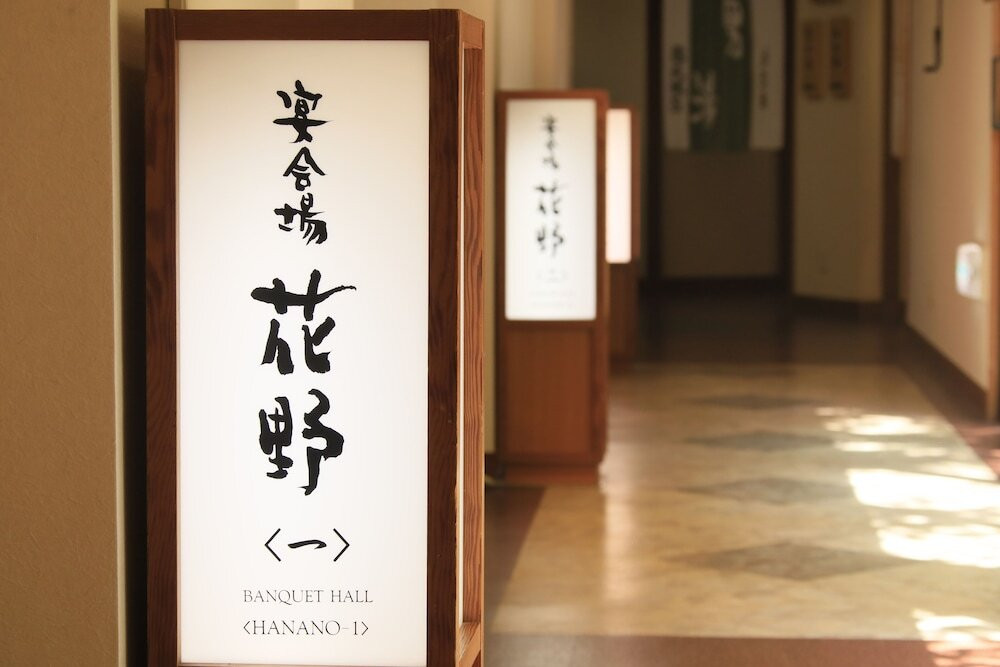 客室内のダイニングエリア