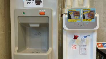 施設内の設備 / 1