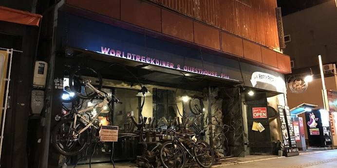 Worldtreck Diner&Guesthouse Pise(長野県 民宿) / 1