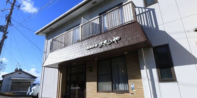 南紀白浜温泉 料理の宿 さきのや（和歌山県 民宿） / 1