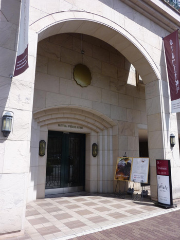 「ホテルピエナ神戸」 その他 28388354