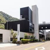 奥道後 壱湯の守（いちゆのもり）（愛媛県 旅館） / 5