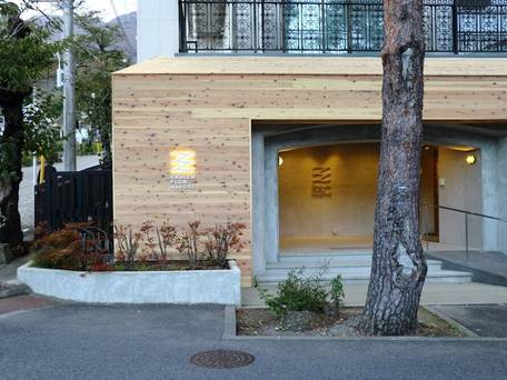 エンブレムフロー箱根 / 5