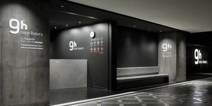 ナインアワーズ中洲川端駅（福岡県 カプセルホテル） / 1