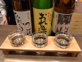 「金沢地酒蔵」ドリンク 1018677 能登セット