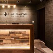 VISION GLAMPING Resort & Spa 山中湖（山梨県 グランピング） / 2