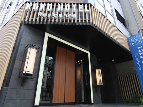 KOKO HOTEL Residence 浅草田原町 / 4